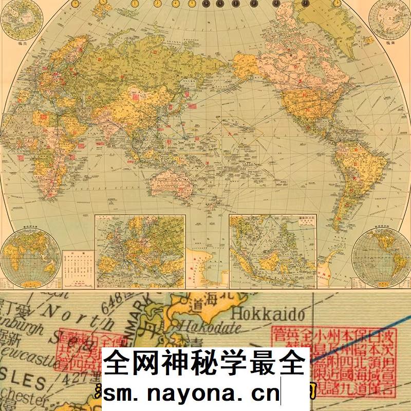【舆图】二战胜利后世界新形势全图 高清电子版(1947年中文版) 主图 【舆图】二战胜利后世界新形势全图 高清电子版(1947年中文版) 主图