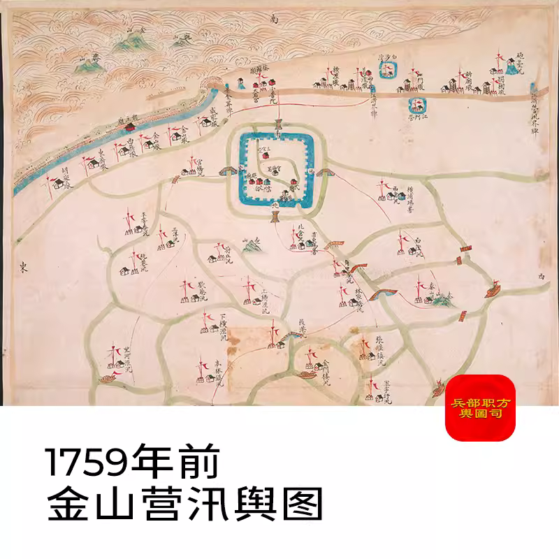 【舆图】1759年前上海松江府金山营汛舆图乾隆历史老地图高清图片 主图