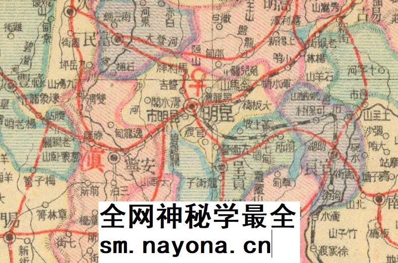 舆图司 1943年 云南省明细地图 晚晴民国老地图 高清图片