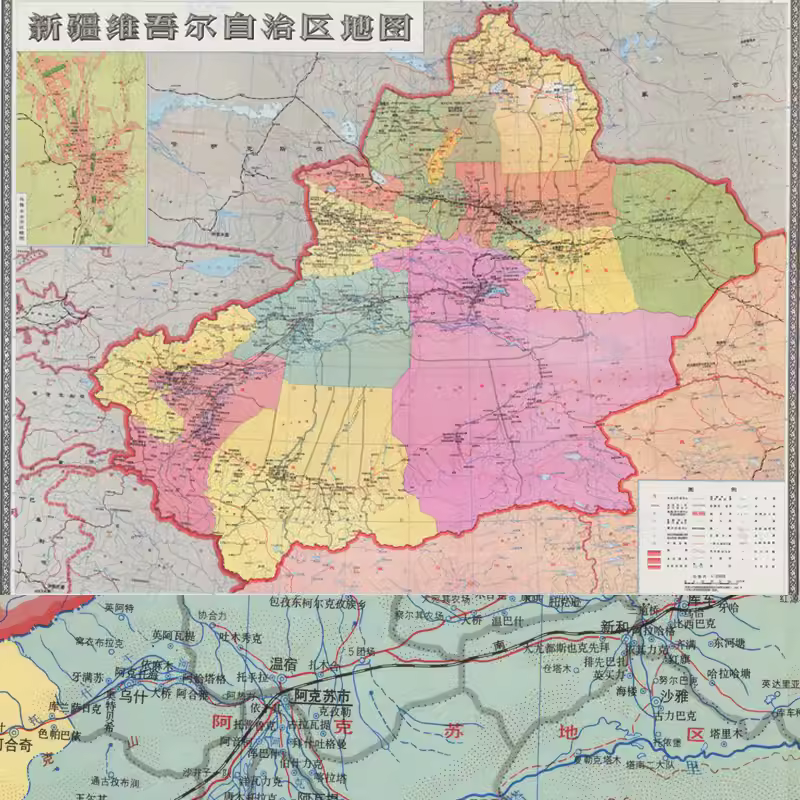 【舆图】新疆明细地图 90年代挂图 （1997年） 主图