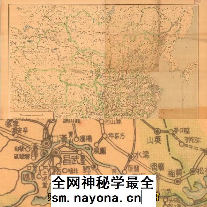 电子图 JPG抗战时期全国公路铁路交通示意图(民国32年) 主图 电子图 JPG抗战时期全国公路铁路交通示意图(民国32年) 主图