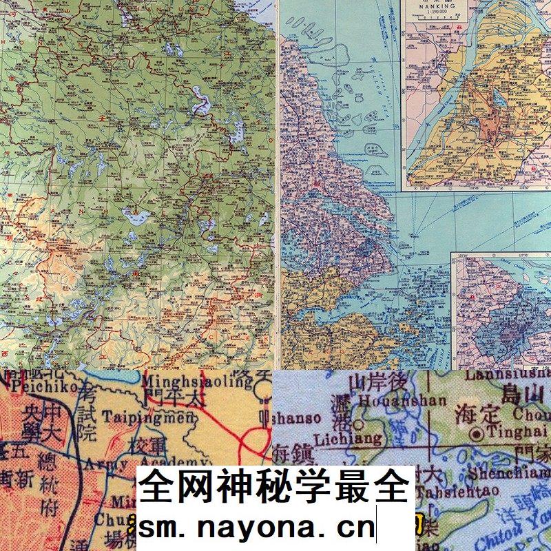 JPG台湾版1959年中国各省地形河流地貌人文交通图集（200余张）