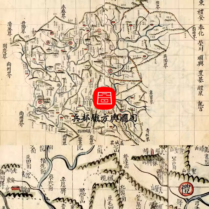 【舆图】JPG 134张 1776年朝鲜疆域各道全图 主图 【舆图】JPG 134张 1776年朝鲜疆域各道全图 主图