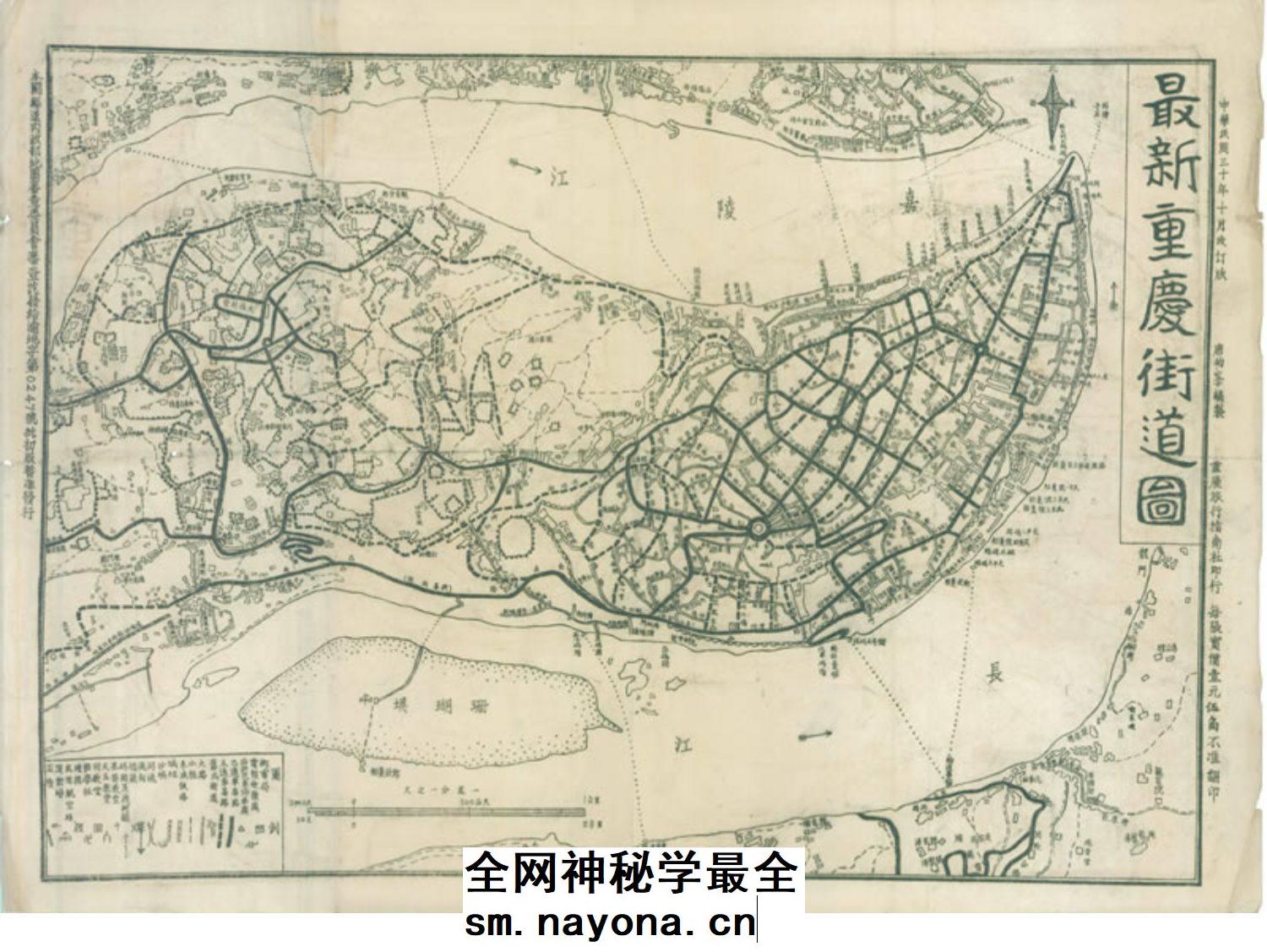 【舆图】1941年重庆旅游图旅行指南社版晚清民国明朝历史地图高清