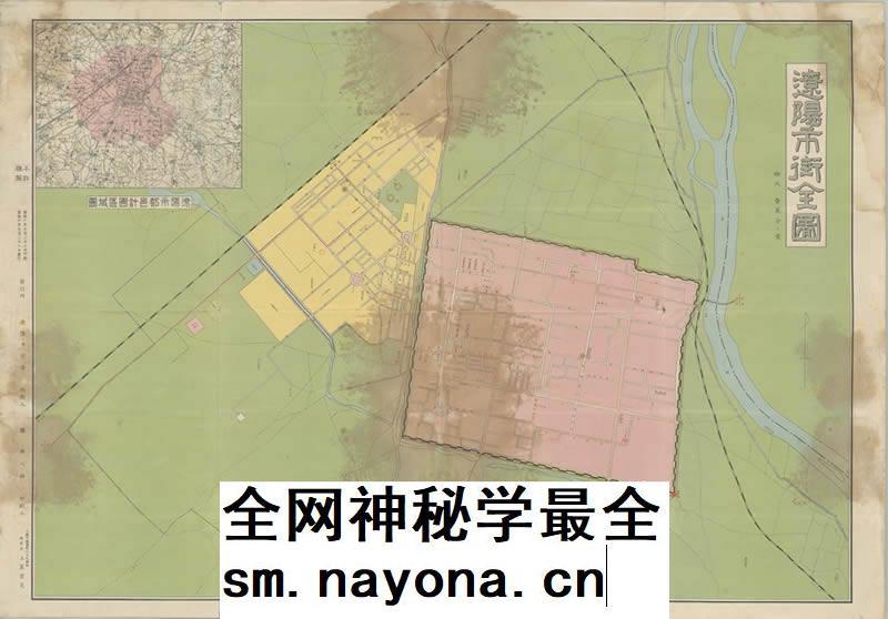 【舆图】日绘 民国1939年辽阳市街全图 辽阳市老地图 电子图片