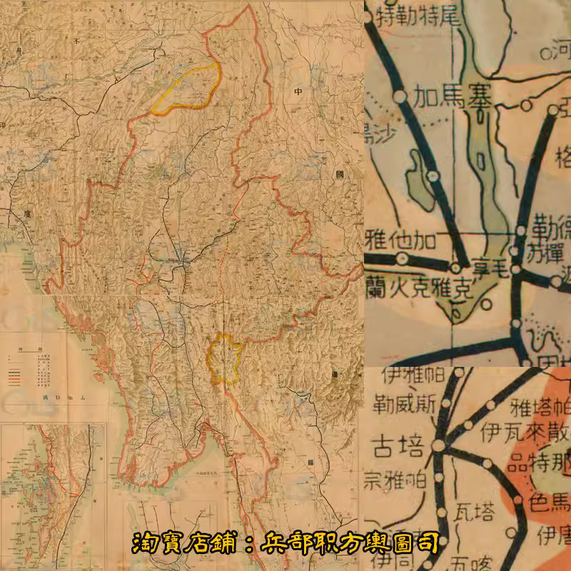 1938年远征军战前缅甸境内铁路系统运输路线图 高清2拼电子图片 主图 1938年远征军战前缅甸境内铁路系统运输路线图 高清2拼电子图片 主图