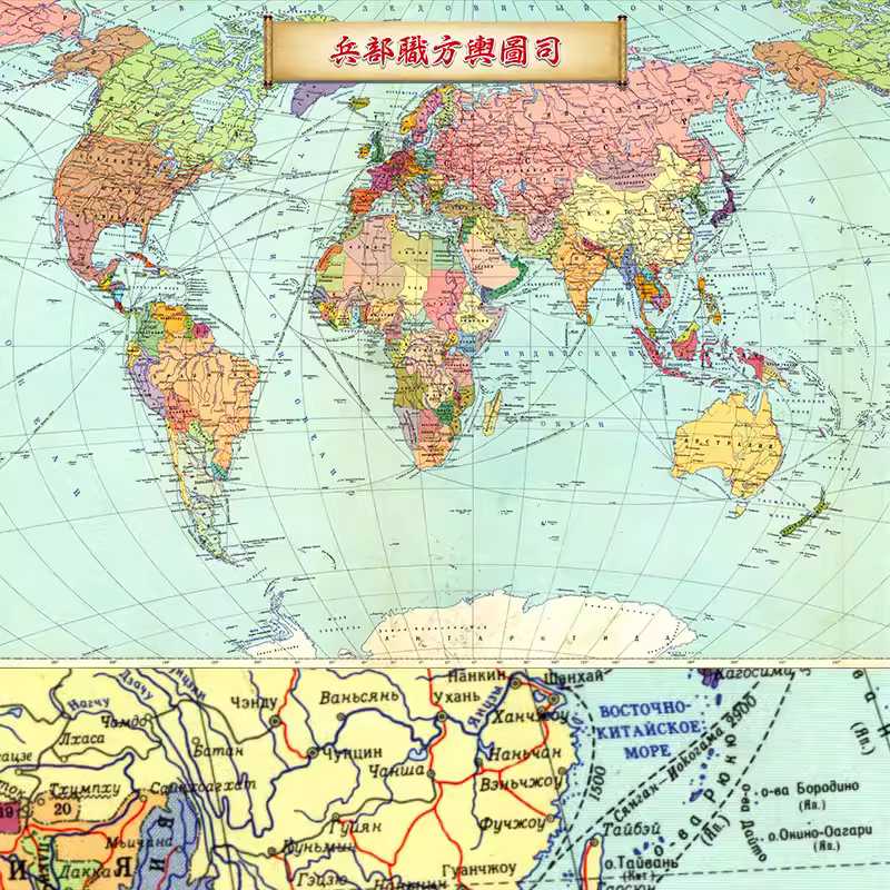 【舆图】JPG苏联绘制世界各大洲国家图261张(1967年俄文版) 主图 【舆图】JPG苏联绘制世界各大洲国家图261张(1967年俄文版) 主图