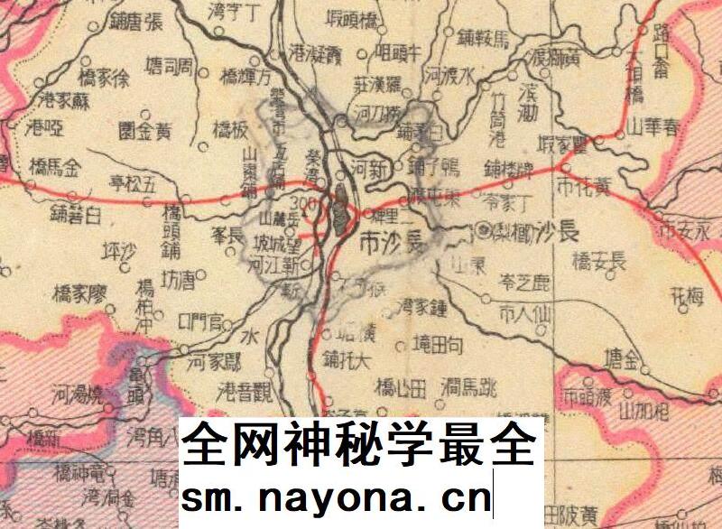 民国1942年 湖南省明细地图电子版老地图 高清图片JPG