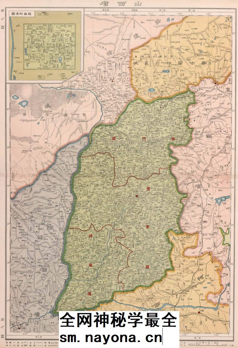 【舆图】民国1917年山西省电子版老地图高清图片素材jpg地理资料