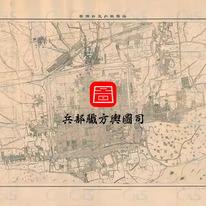 【舆图】民国4年1915年洛阳城内及四关图 洛阳及周边地区老地图 主图