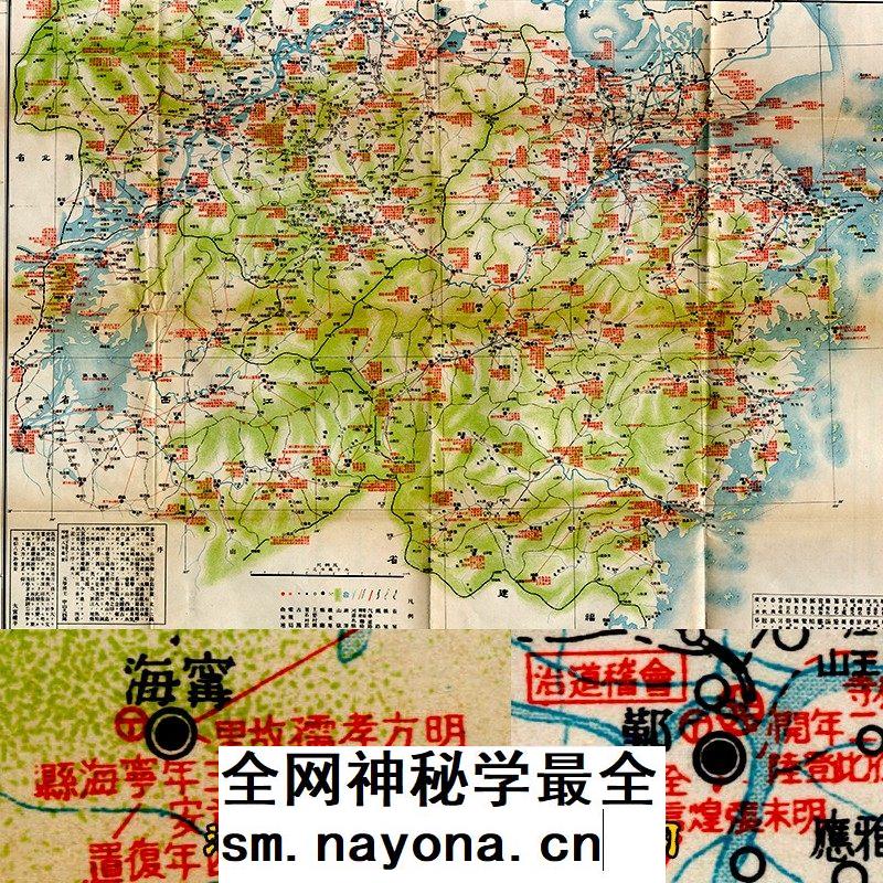 【舆图】日本绘浙江历史遗迹沿革名胜古迹高清全图(1931年绘)