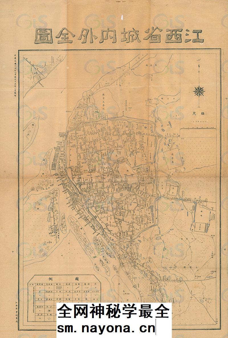 【舆图】1926年南昌江西省城内外全图 民国15年南昌老地图 jpg