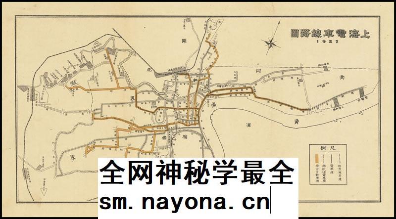 【舆图】1927年上海电车线路图 地面无轨电车交通图 民国16年