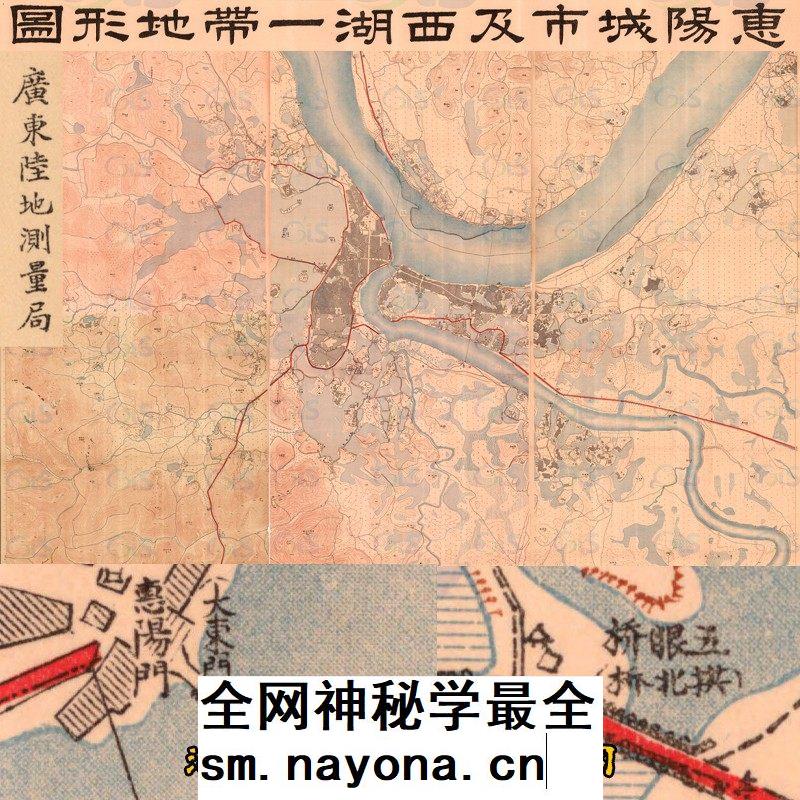 民国时期广东惠阳县城市及西湖一带老地形图 高清6拼电子图片素材