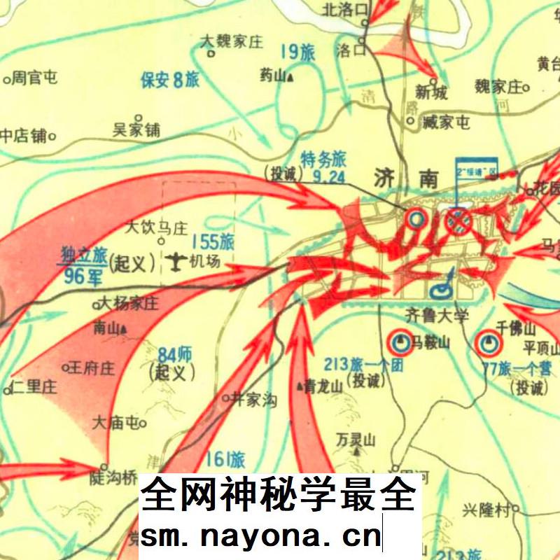 中国近现代大革命战争游击战解放战争战役作战要图示意图35张