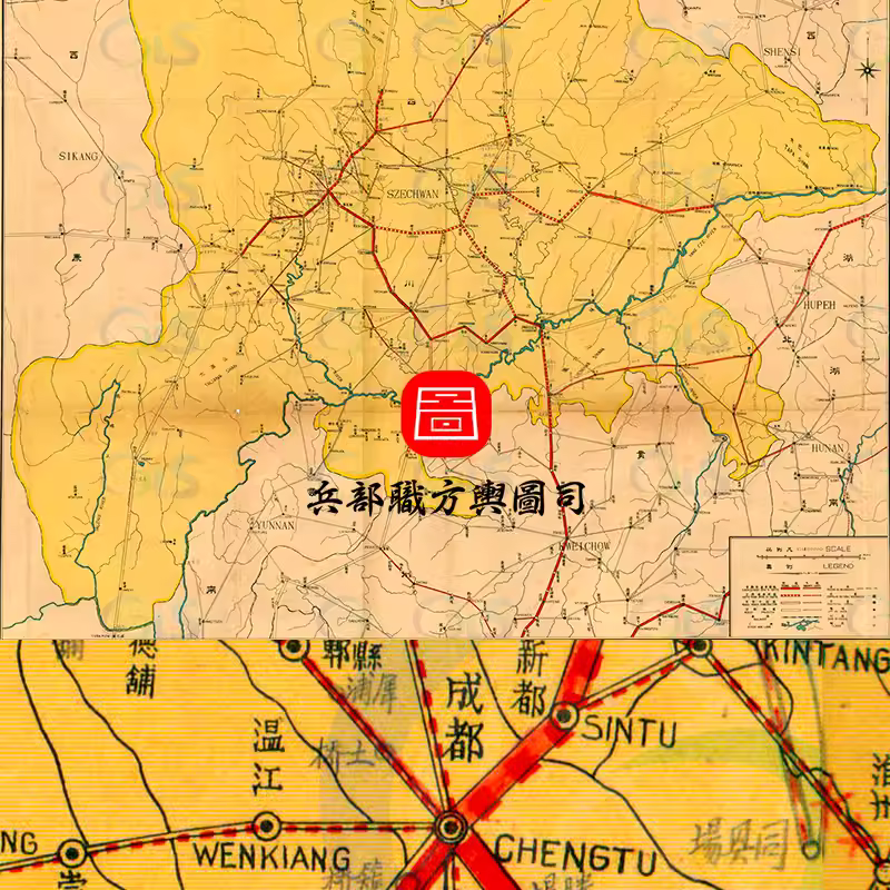 【舆图】战时1936年四川省公路陆路铁路交通路线图(民国25年) 主图 【舆图】战时1936年四川省公路陆路铁路交通路线图(民国25年) 主图