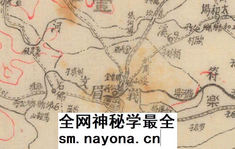 【舆图】1940年四川省峨眉县行政区域图乐山市老地图电子高清图片