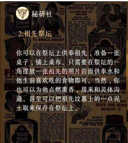 猫先生《魔法课Hoodoo搞钱》8集视频+课件