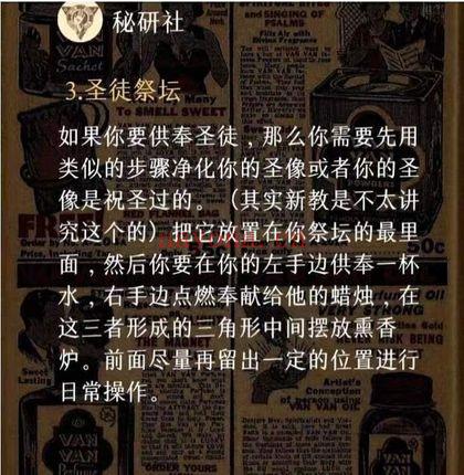 猫先生《魔法课Hoodoo搞钱》8集视频+课件