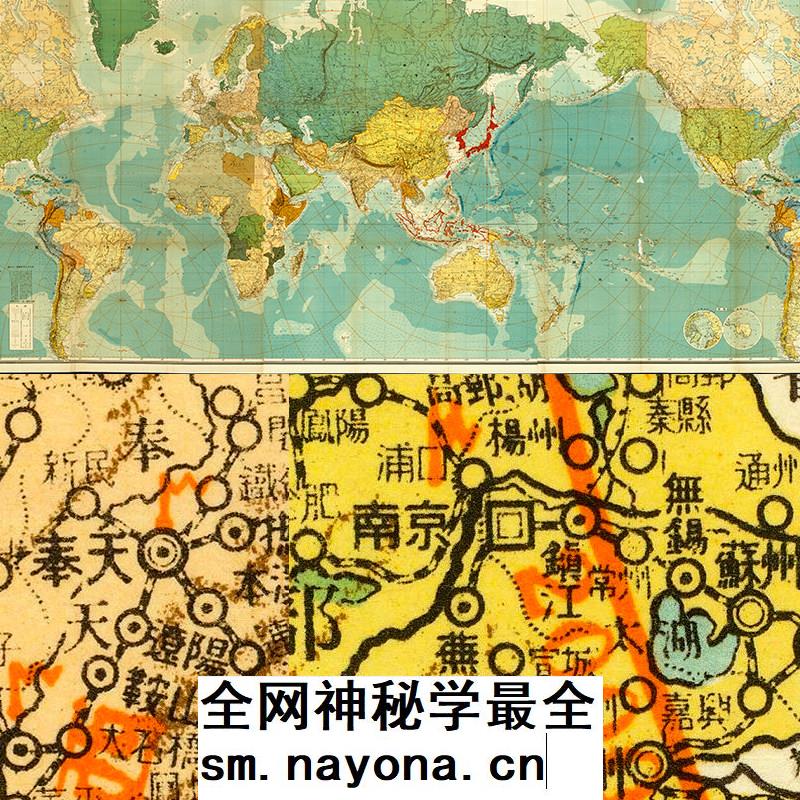 【舆图】日绘二战后世界高清JPG全图(1945年)