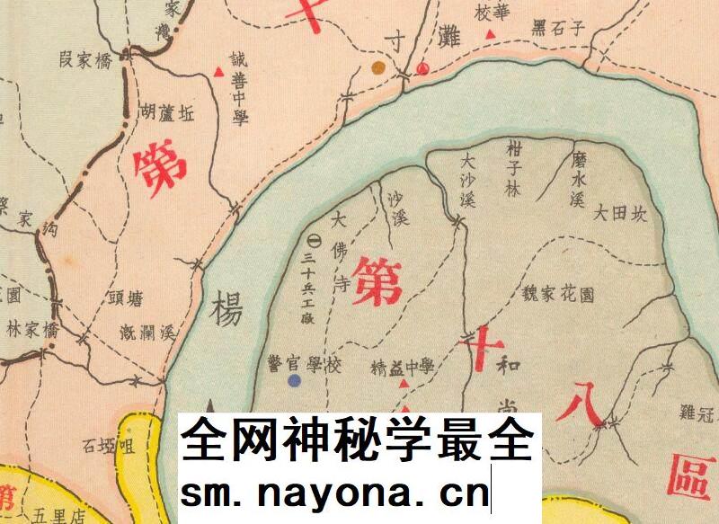 1948年重庆市全图 民国时期重庆市电子版老地图城区街道图