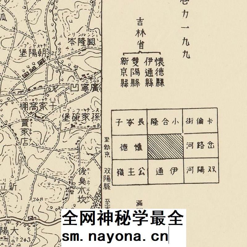 【舆图】民国33年 1943年日绘长春1比5万地图 电子图片