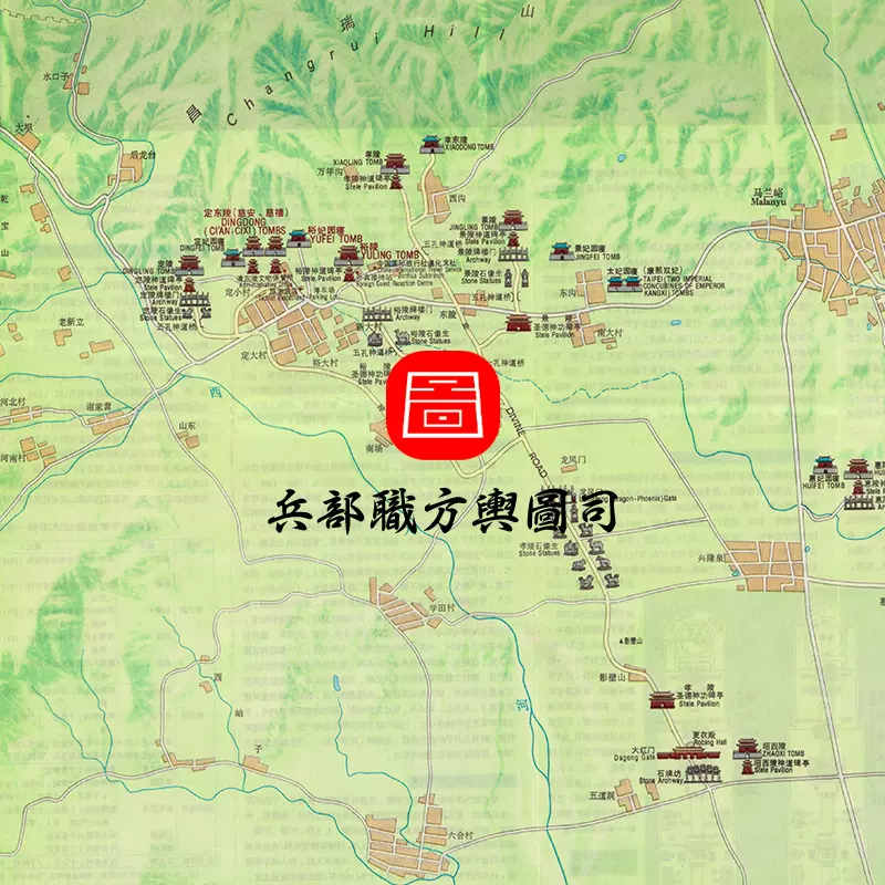 【舆图】1984年清东陵游览图 2张电子图片 主图 【舆图】1984年清东陵游览图 2张电子图片 主图