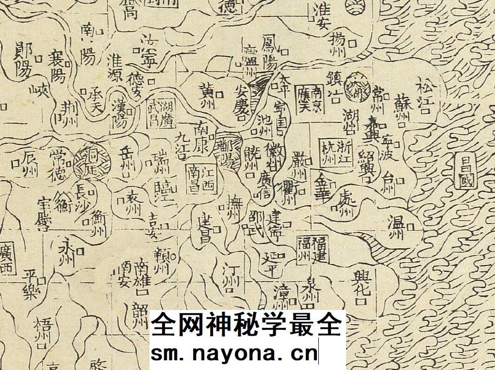 【舆图】中国首部全国图集明代舆图52幅含文献(万历7年古本)
