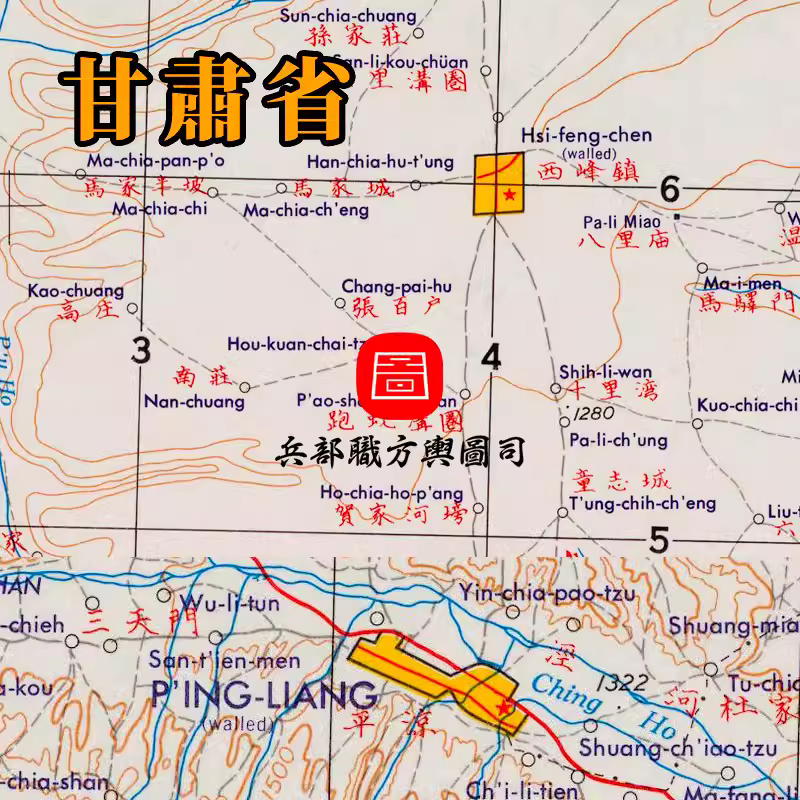 【舆图】美绘甘肃局部地理地形交通高清图5张（民国古本） 主图