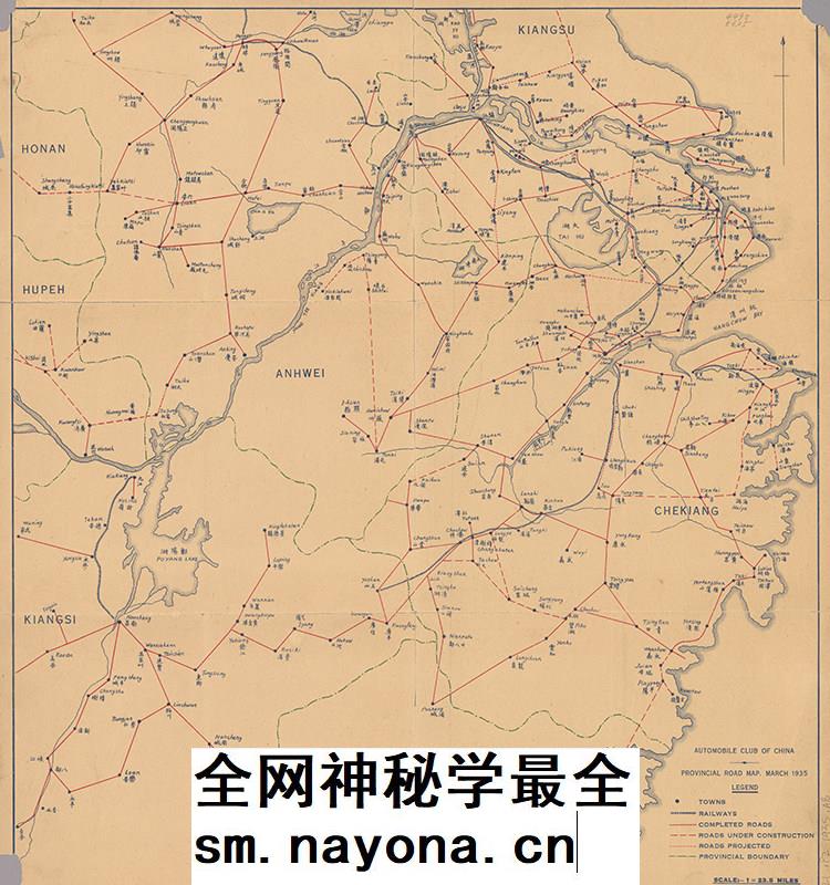 【舆图】1935年覆盖安徽江苏浙江河南湖北江西省交通路线地图