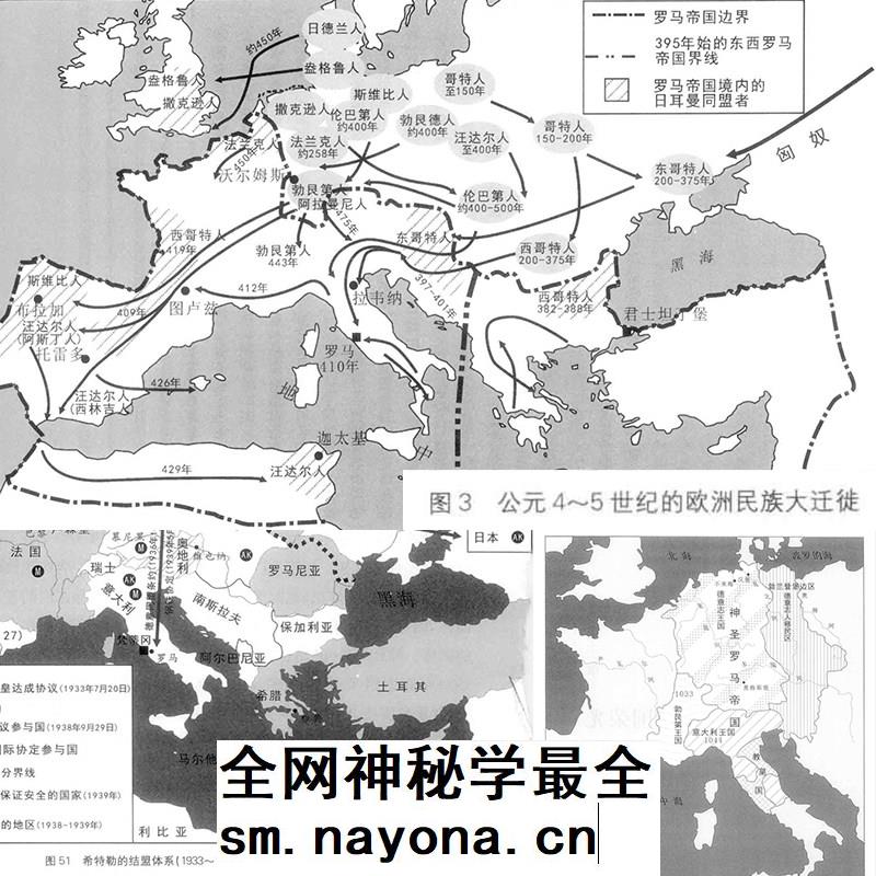【舆图】德国的扩张德意志历史发展事件图64张