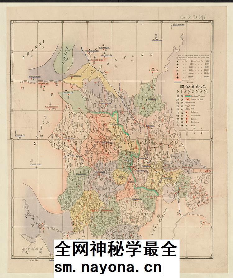 舆图司 1880年清代光绪六年江南省全图安徽江苏古地图高清jpg图片