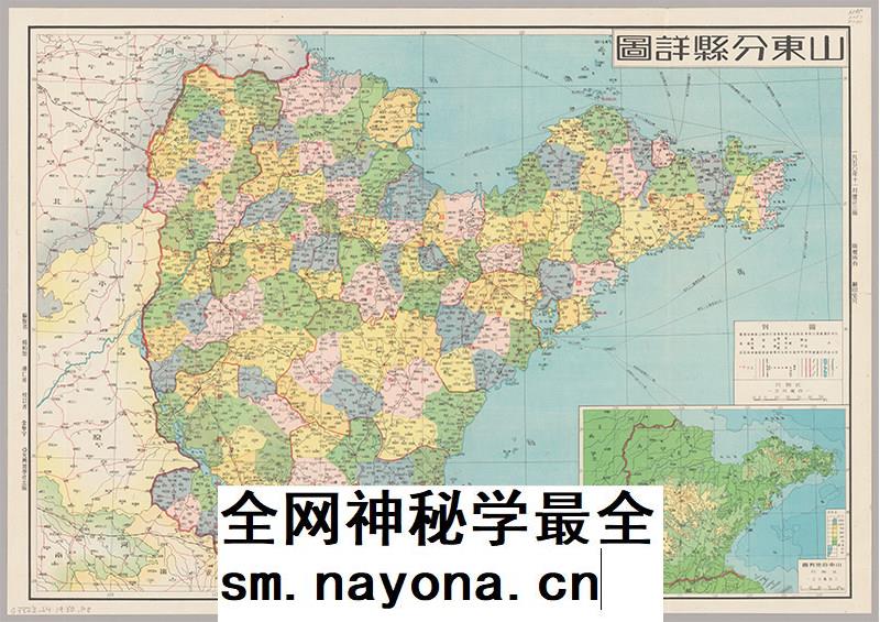 【舆图】1950年山东分县详图 非实物电子版山东老地图