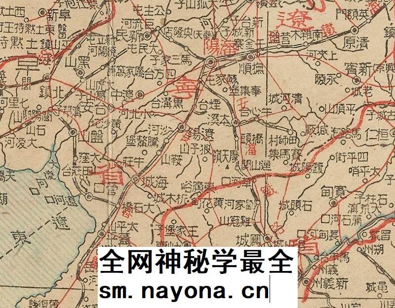 【舆图】1945年东北九省新地图 民国34年东北地区老地图 非实物