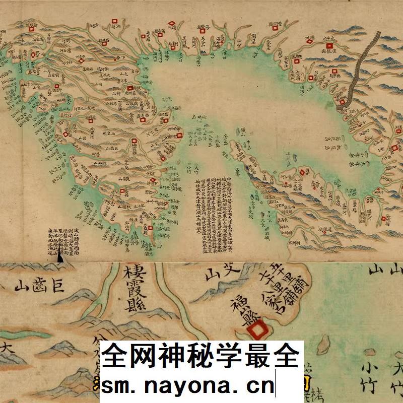清代海疆洋界形势全图沿海地貌海防航道详细示意图6张（乾隆52年 主图