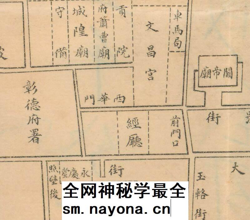 【舆图】民国安阳老地图 河南彰德府城全图 电子版JPG图片