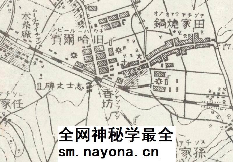 【舆图】日绘1932年哈尔滨十万分一地图(民国21年)