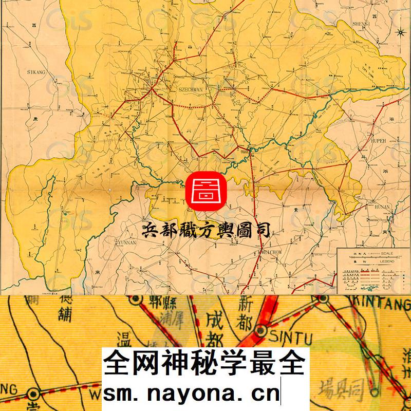 【舆图】战时1936年四川省公路陆路铁路交通路线图(民国25年)