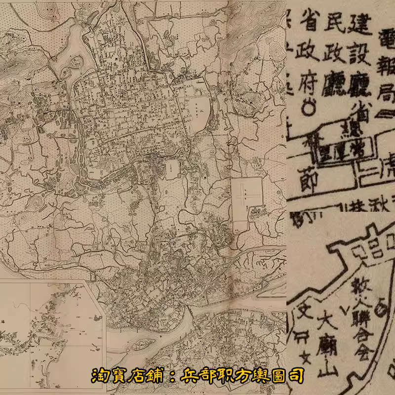 日绘1938年抗战时期福州市街道全图地名建筑地形详细示意图电子版 主图 日绘1938年抗战时期福州市街道全图地名建筑地形详细示意图电子版 主图
