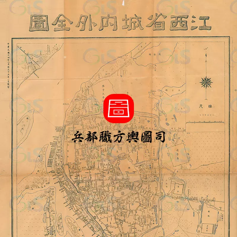【舆图】1926年南昌江西省城内外全图 民国15年南昌老地图 jpg 主图