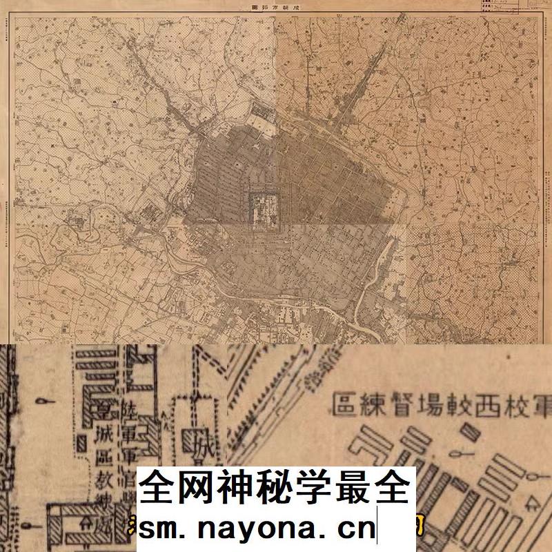 JPG解放前1948年成都市区老地图 4张电子版(民国37年) 主图 JPG解放前1948年成都市区老地图 4张电子版(民国37年) 主图
