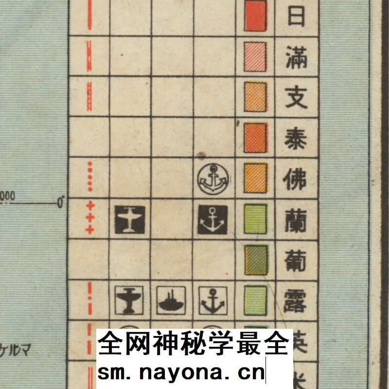 【舆图】JPG二战东部太平洋地区各国势力图 1941年