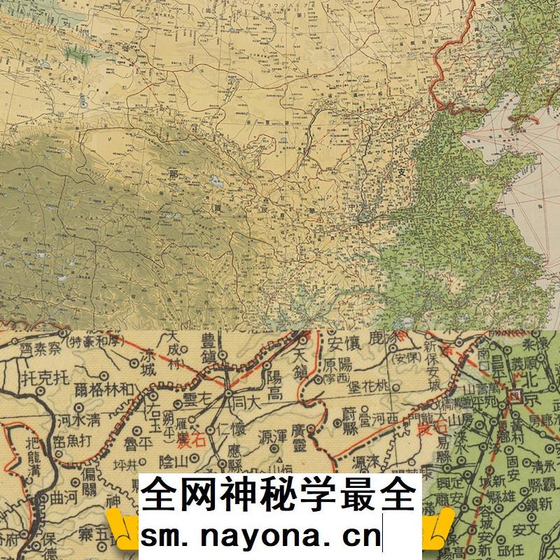 【舆图】1938年日本侵华时期绘中国地区全图 JPG电子图片