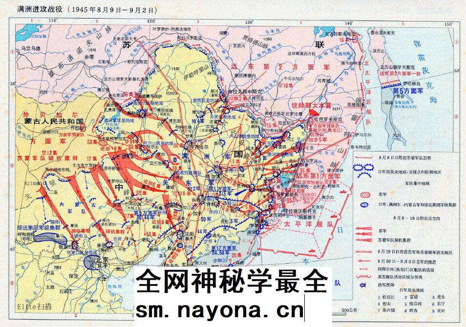 【舆图】二战苏德战争战役形势图180张、含1张苏联出兵东北图
