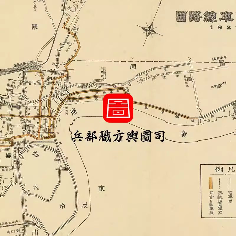 【舆图】1927年上海电车线路图 地面无轨电车交通图 民国16年 主图 【舆图】1927年上海电车线路图 地面无轨电车交通图 民国16年 主图
