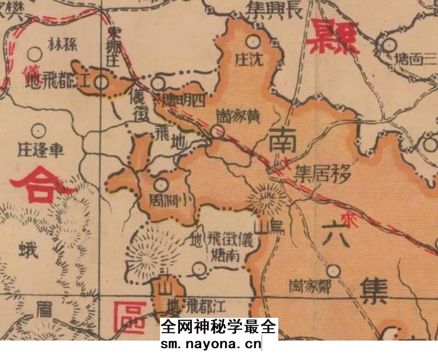 【舆图】1931年新体江都县明细图扬州市江都区老地图电子图片高清