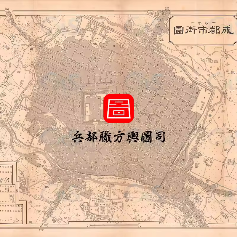 【舆图】日陆测绘制 1938年成都市街图 成都市老地图 民国27年 主图