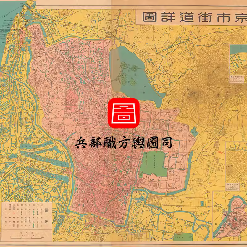 【舆图】1949年南京市街道详图 南京街道老地图 电子图片 主图