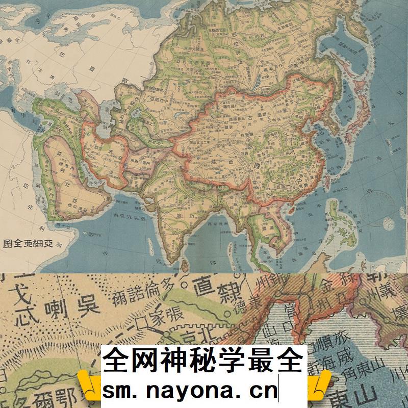 【舆图】1911年日绘中华民国分省简要示意图12张JPG电子图片