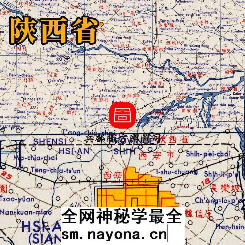 【舆图】美绘陕西局部地理地形交通高清图15张(民国古本)